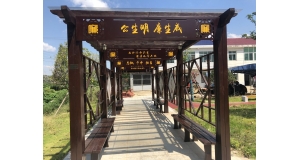 防腐木應(yīng)用，不怕室外的風(fēng)吹日曬、雨淋霜凍